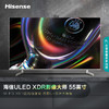 海信（Hisense）55U7G-PRO 55英寸 ULED XDR WAVES音响 4k超清全面屏液晶智能平板电视机 欧洲杯冠军系列 商品缩略图0