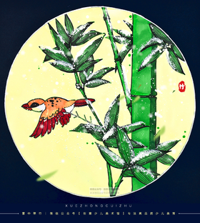 6-8岁《雪中翠竹》冬天/冬季【自动发货：下单后，点击手机短信中收到的链接，即可获取文件下载的链接；如有任何问题，可添加客服微信hm33268获得帮助】
