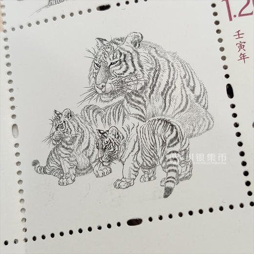 2022虎年生肖邮票 小本票 商品图8