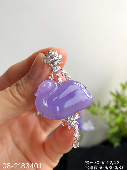 冰艳紫天鹅吊坠，08-2183401，89999 商品图6