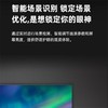 海信(Hisense)55A63F 55英寸MEMC防抖130%色域全场景悬浮全面屏2+32GB电视 枪色 商品缩略图4