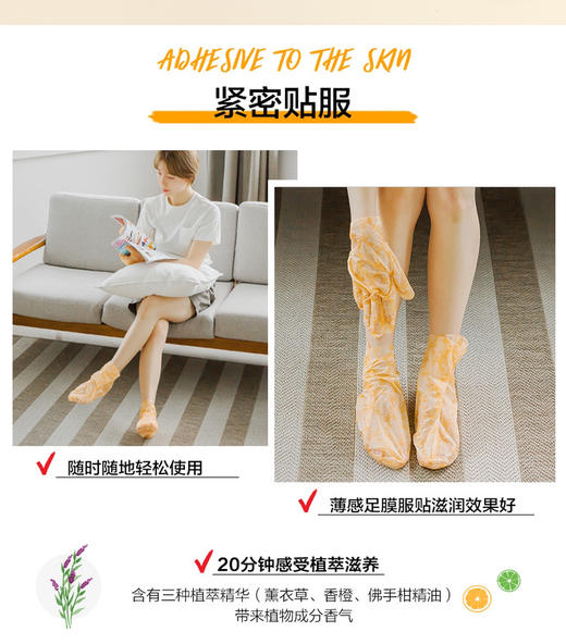 韩国可可星美白保湿滋润足膜脚膜足部护理补水嫩肤软化死皮角质（3付）48ml（16ml*3付） 商品图8