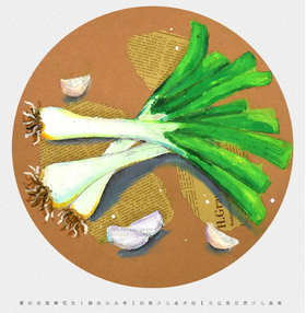 6-8岁《油画棒画大葱》【自动发货：下单后，点击手机短信中收到的链接，即可获取文件下载的链接；如有任何问题，可添加客服微信hm33268获得帮助】