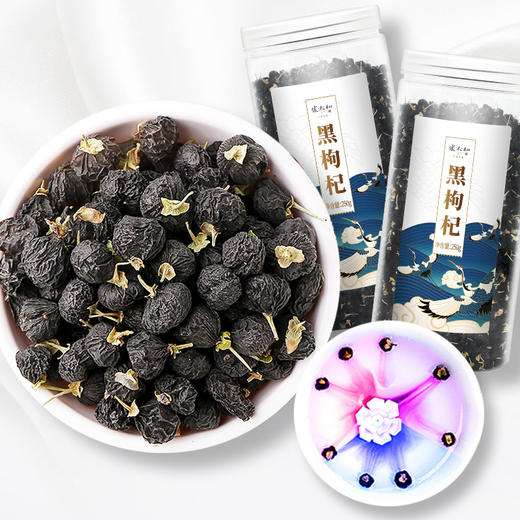 【张太和黑枸杞 250g/罐】果实微甜带香，原生大果 手工采摘，持久耐泡 肉厚饱满 商品图0