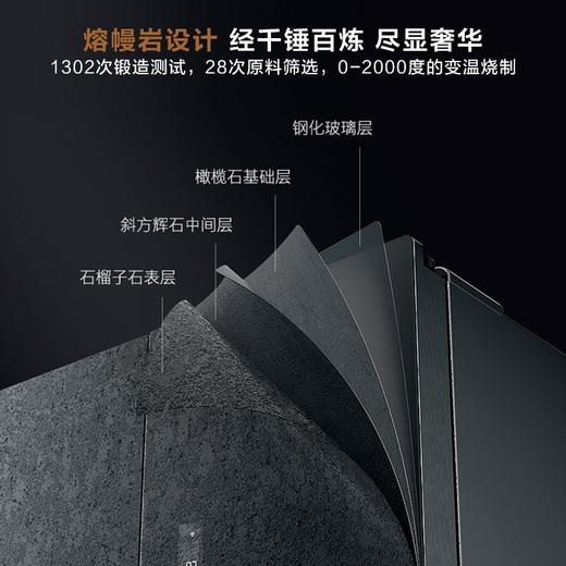 COLMO 冰箱631升大容量分区式变频智能控湿杀菌对开门家用高端冰箱 京东小家智能 CRBK631 商品图6