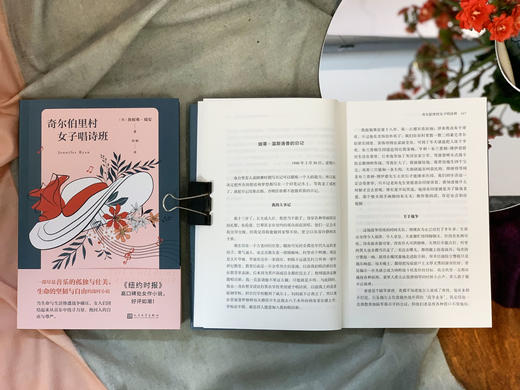 奇尔伯里村女子唱诗班 商品图5