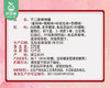 不二家棒棒糖（什锦水果味）/1桶（60根，共375g）生产日期：24年12月 商品缩略图4