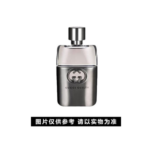 古驰罪爱男士淡香水迷你旅行装-15ml 商品图0