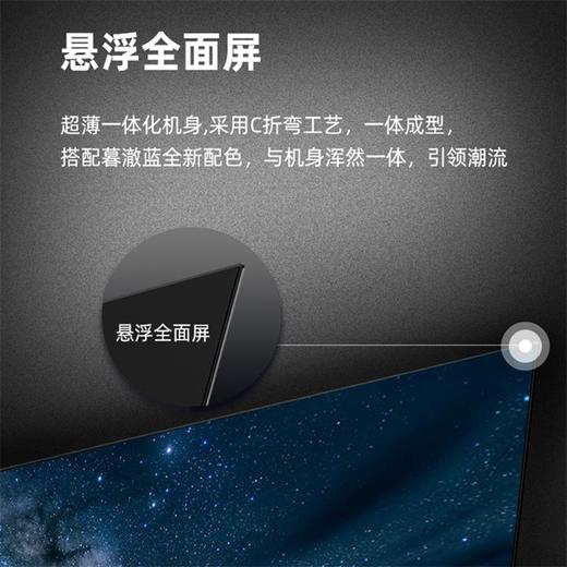 海信(Hisense)55A63F 55英寸MEMC防抖130%色域全场景悬浮全面屏2+32GB电视 枪色 商品图3