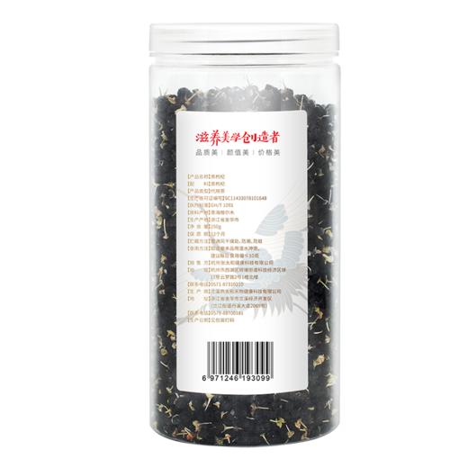 【张太和黑枸杞 250g/罐】果实微甜带香，原生大果 手工采摘，持久耐泡 肉厚饱满 商品图3