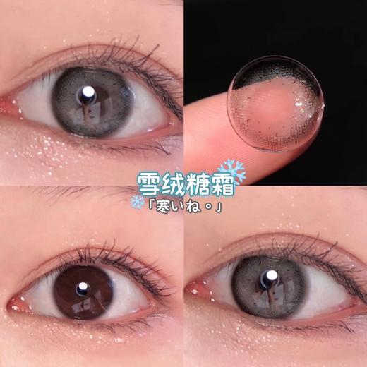 Cococon单款-雪绒糖霜 商品图3