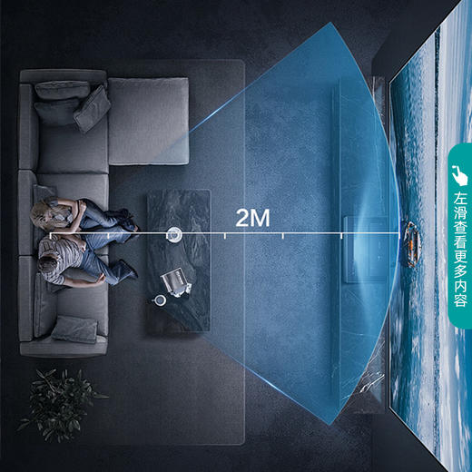 海信激光电视 75L9FL 75英寸 205%高色域 健康护眼 3D全景声 64GB 4K超高清 以旧换新 商品图2