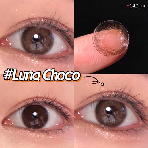 Cococon单款-糖衣古力550/650缺货 商品图4