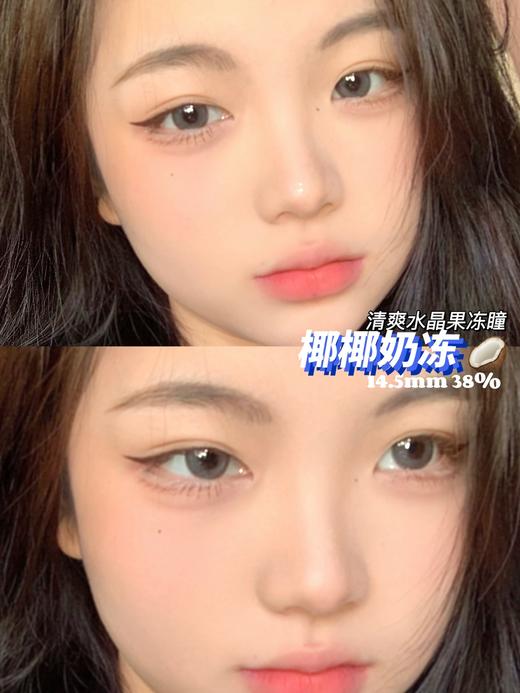 大直径推荐丨椰椰奶冻·Sugarplum丨14.5mm（年抛/2片装) 商品图3