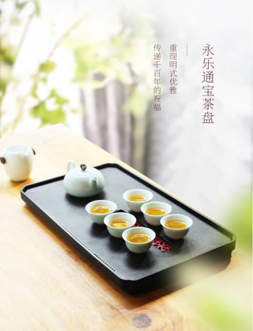 【彼达思】陆宝陶瓷旗舰店永乐通宝茶盘家用客厅储水茶盘陶盘居家茶具茶席盘 商品图0