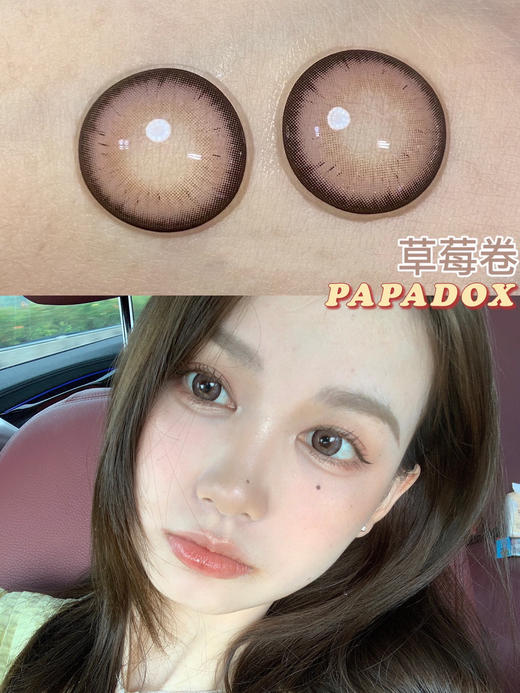 【大直径日抛】草莓卷 粉色美瞳 Papadox | 直径14.4 , 着色14.0  | 【一盒10片，多盒购买更划算，选款色板在详情页内】， 混血美瞳 商品图10