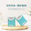 【会员充值可用链接，无返现】乐竹手帕纸144包1箱 商品缩略图2