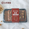 黑枣核桃蛋糕 商品缩略图0