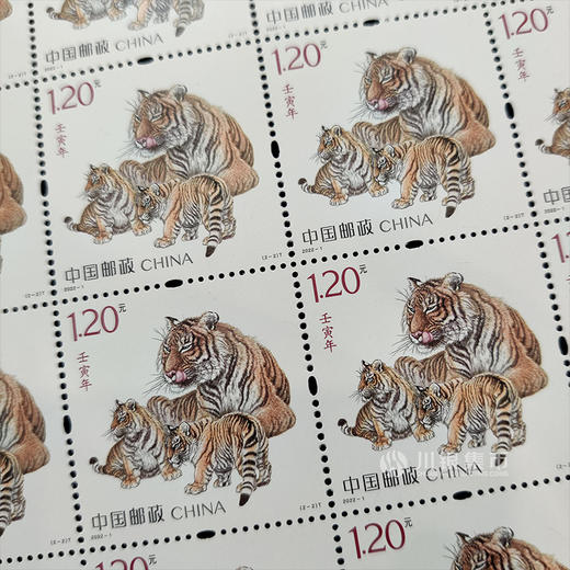 2022虎年生肖邮票 大版 商品图6