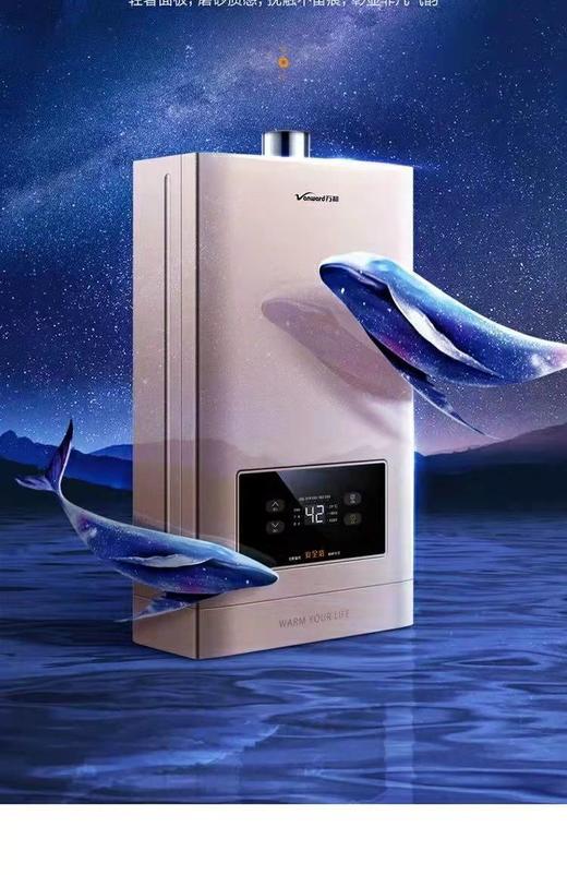 万和燃气热水器13N40 商品图2