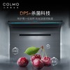 COLMO 冰箱631升大容量分区式变频智能控湿杀菌对开门家用高端冰箱 京东小家智能 CRBK631 商品缩略图3