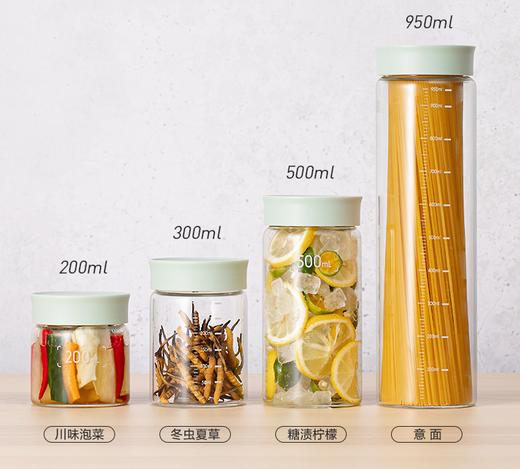 北鼎【厨房收纳套装】燕窝分装瓶玻璃瓶子密封罐五谷杂粮酸奶杯保鲜盒 商品图1