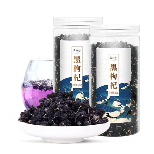 【张太和黑枸杞 250g/罐】果实微甜带香，原生大果 手工采摘，持久耐泡 肉厚饱满 商品图1