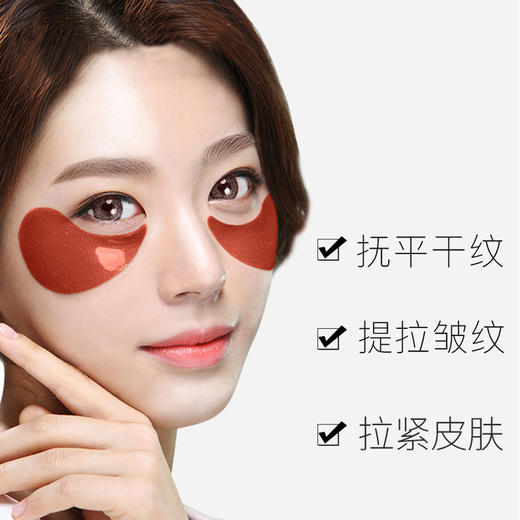 【热卖款】韩国香蒲丽SHANGPREE 红公主人参果修复眼膜贴60片 商品图1