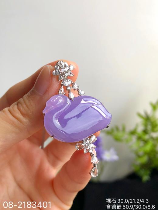 冰艳紫天鹅吊坠，08-2183401，89999 商品图3