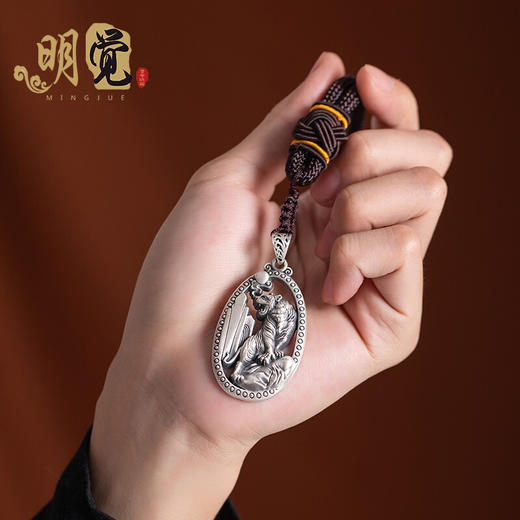 Winy999足银虎威扣钥匙扣送女友闺蜜节日生日礼物 商品图7
