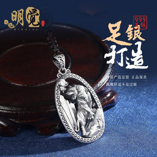 Winy999足银虎威扣钥匙扣送女友闺蜜节日生日礼物 商品图1