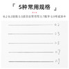 日本Pentel派通AIN不易断STEIN高聚合石墨铅芯0.30.50.70.9活动铅芯B2BHB自动铅笔芯 商品缩略图4