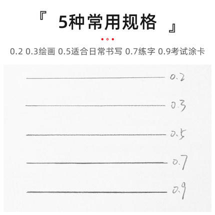 日本Pentel派通AIN不易断STEIN高聚合石墨铅芯0.30.50.70.9活动铅芯B2BHB自动铅笔芯 商品图4