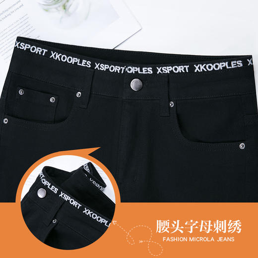 HSS  2567不掉色牛仔裤直筒宽松弹力显瘦 商品图2