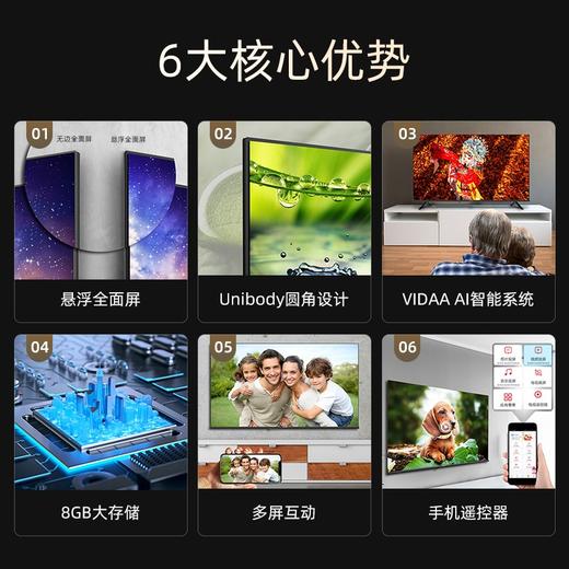 海信电视 43E2F 43英寸 全高清智能投屏 支持WIFI Unibody悬浮全面屏 家用网络液晶平板教育电视机 以旧换新 商品图1