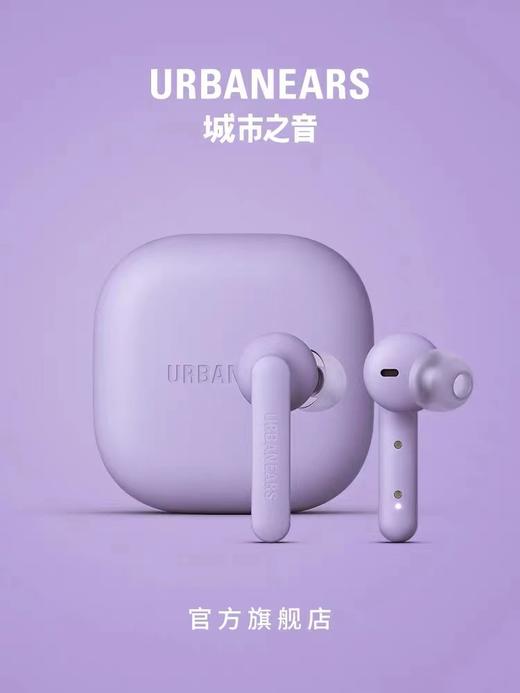 城市之音 | alby 商品图0