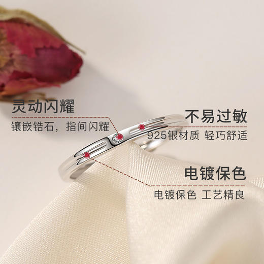 Winy925纯银回响活口戒指送女友闺蜜节日生日礼物 商品图5