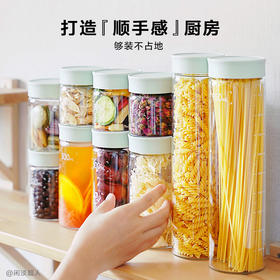 北鼎【厨房收纳套装】燕窝分装瓶玻璃瓶子密封罐五谷杂粮酸奶杯保鲜盒