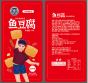 咚淘郎烧烤味鱼豆腐500g/包【洞头特产】