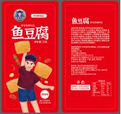 咚淘郎烧烤味鱼豆腐500g/包【洞头特产】 商品图0