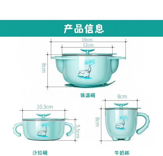【TiQ】注水保温碗五件套    京东价118   秒杀捡漏价39 商品图9
