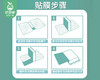 佳衍自粘式书套套装（福建版）/1套（适用小学生1-2年级）补单专用 商品缩略图1
