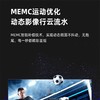 海信(Hisense)55A63F 55英寸MEMC防抖130%色域全场景悬浮全面屏2+32GB电视 枪色 商品缩略图6