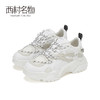 西村名物2020春季新品复古网面拼接厚底舒适老爹鞋女X20AM16891 商品缩略图0