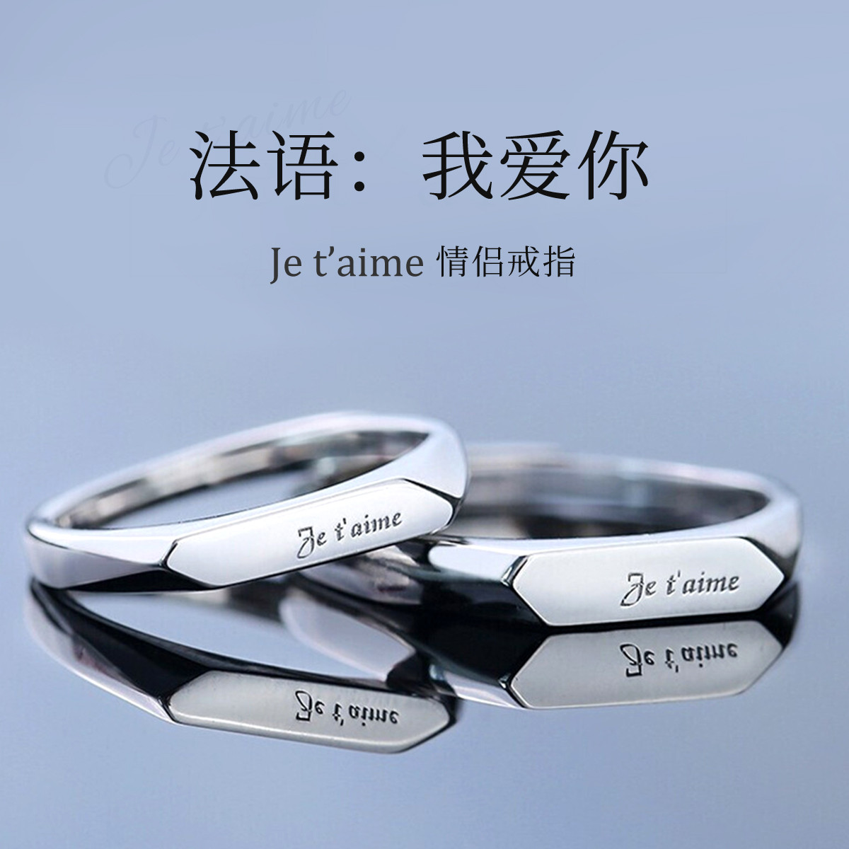 Winy925纯银简·纯情侣对戒送女友闺蜜节日生日礼物