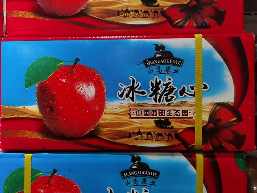 红芳冰糖心苹果一件 商品图0