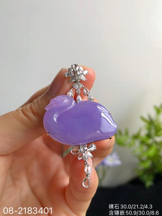 冰艳紫天鹅吊坠，08-2183401，89999 商品图5