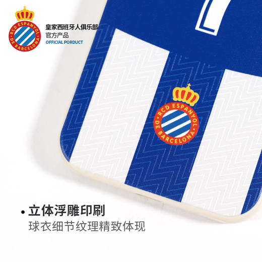 皇家西班牙人俱乐部官方商品丨手机软壳全包蓝白武磊保护套iphone 商品图4