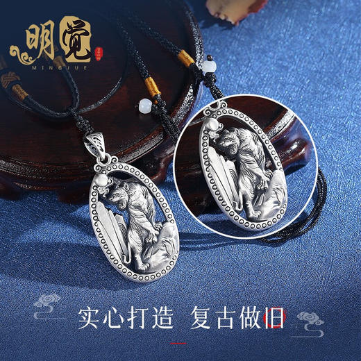 Winy999足银虎威扣钥匙扣送女友闺蜜节日生日礼物 商品图5