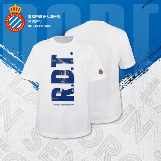 皇家西班牙人俱乐部丨新款球员助威T恤原创印花武磊球迷周边短袖 商品图2